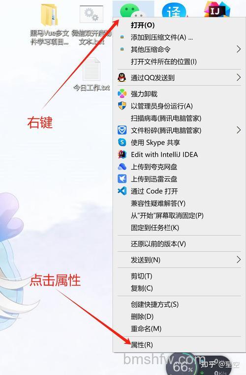 微信电脑版文件怎么做 微信电脑版文件操作方法【详解】