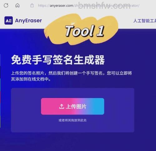 eMule如何开启在线签名功能