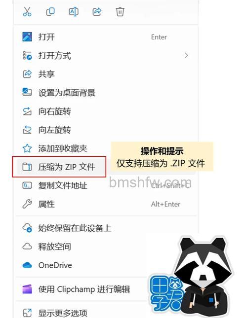 win11rar文件怎么解压 win11rar文件解压教程【详解】