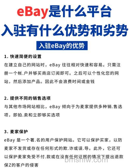 eMule有什么优点