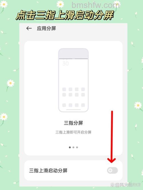 企业微信分屏老师能看到吗 企业微信上课时分屏会被老师看见吗【详解】