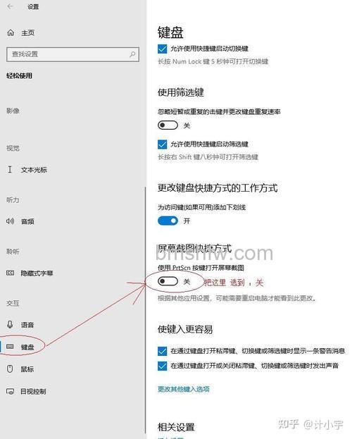 windows10有没有自带截屏软件 windows10怎么截屏【详解】