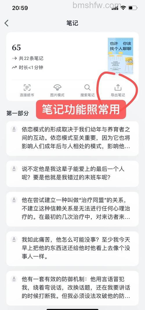 微信读书如何免费领书 微信读书免费领书方法【详解】