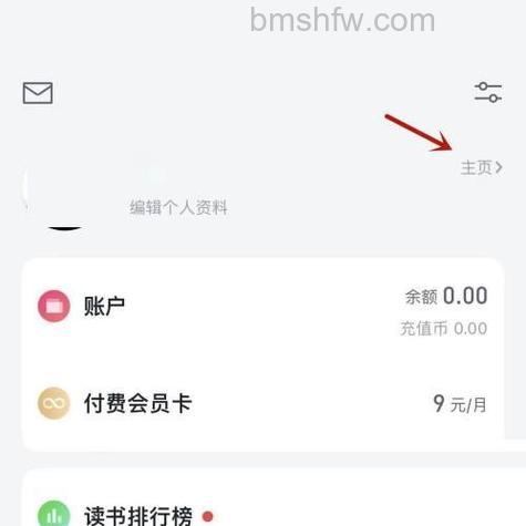 微信读书如何看一本书的阅读时长 微信读书看一本书的阅读时长方法【详解】