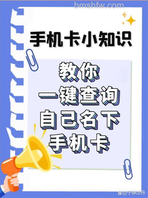 微信电话卡在哪里查询 微信电话卡查询方法【详解】