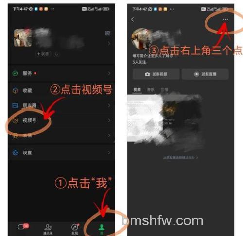 微信视频号活动功能在什么地方 微信视频号活动功能位置【详解】