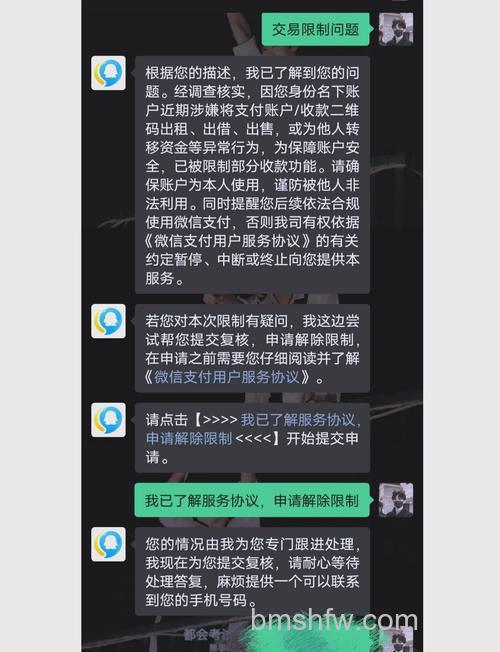 微信刷掌支付不开通有影响吗 微信刷掌支付不开通会有影响吗【详解】