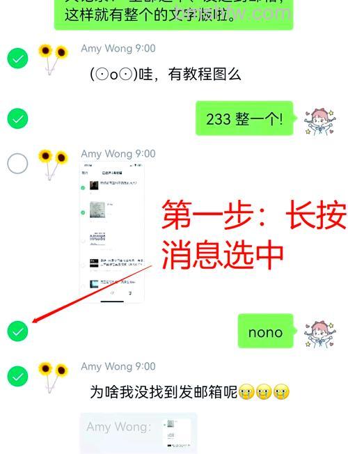 微信聊天记录如何查看 微信聊天记录查看方法【详解】