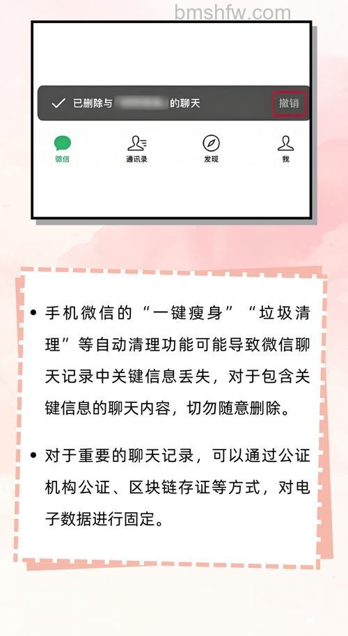 如何查看微信历史聊天记录 查看微信历史聊天记录方法【详解】