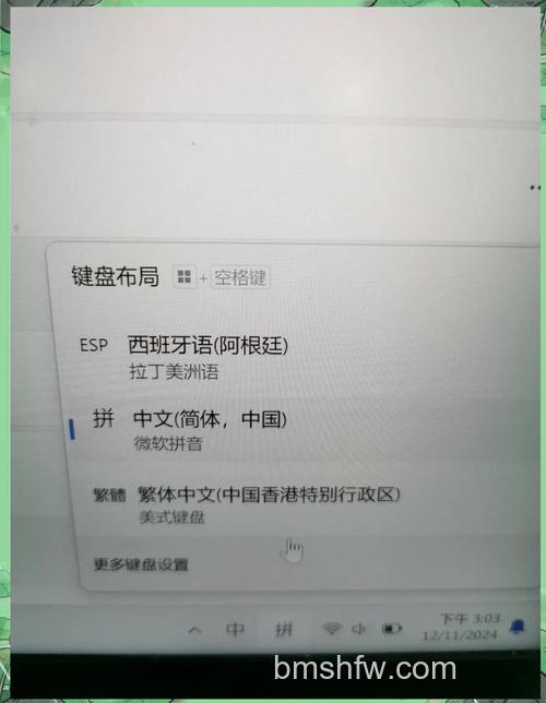 win10打游戏怎么禁用输入法 win10打游戏禁用输入法方法【步骤分享】