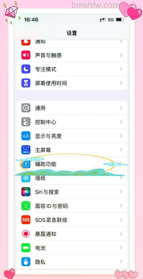 苹果手机怎么设置微信聊天背景 苹果手机设置微信聊天背景的方法【详解】