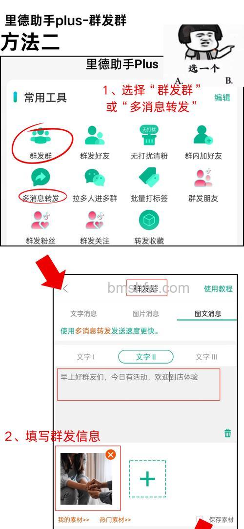 微信公众平台如何定时群发 微信公众平台定时群发的方法【详解】