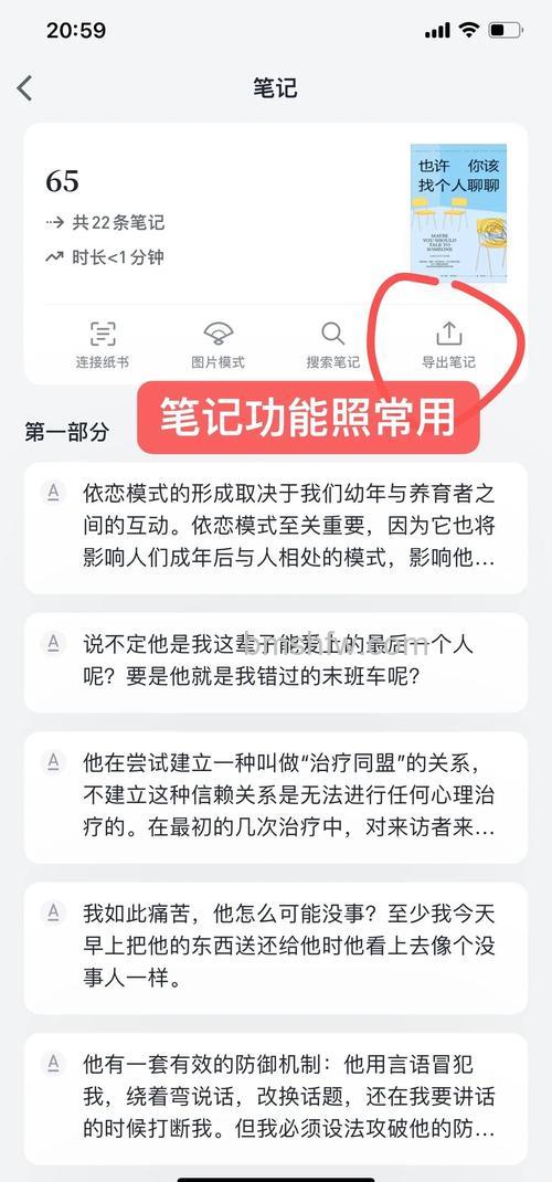 微信读书如何搜索用户 微信读书搜索用户的方法【详解】