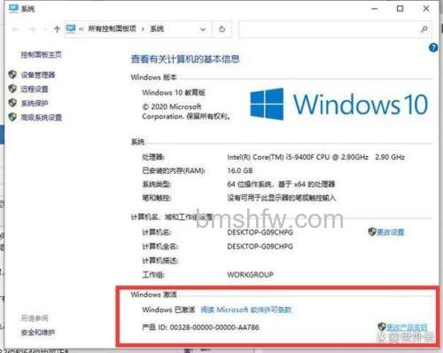 win10商业版是企业版吗 win10商业版是不是企业版【详解】