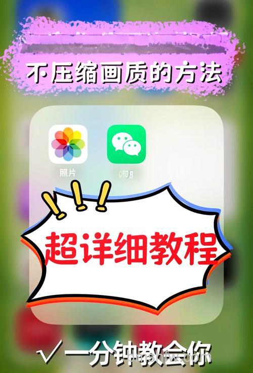 微信视频通话图片怎么弄 微信视频通话图片设置方法【详解】