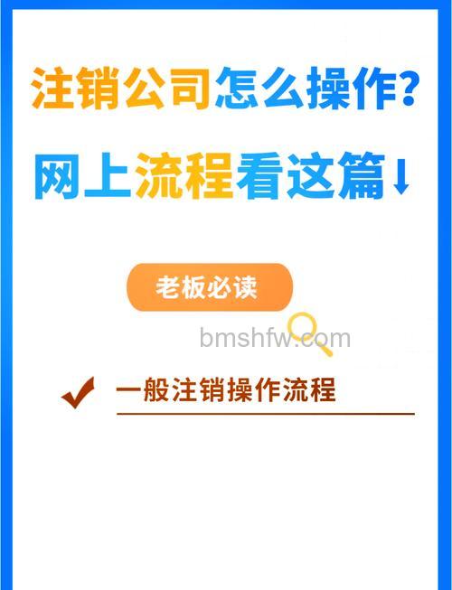 企业微信怎么注销个人账号 企业微信注销个人账号方法【详解】