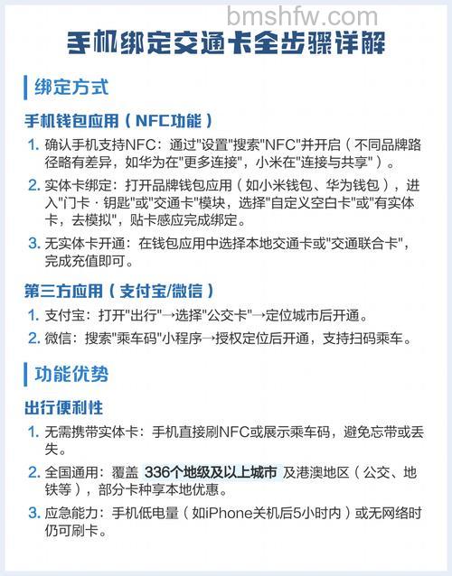 微信怎么快速解绑交通卡 微信快速解绑交通卡方法【步骤】