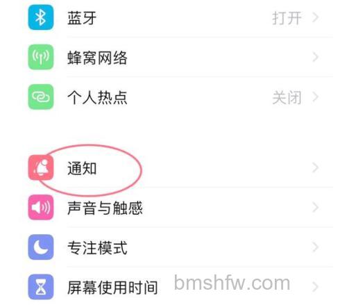 苹果手机锁屏显示微信消息内容怎么设置 苹果手机锁屏显示微信消息内容的设置方法【详解】