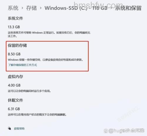 window10内存不够用怎么办 window10内存不够用解决方法【教程分享】