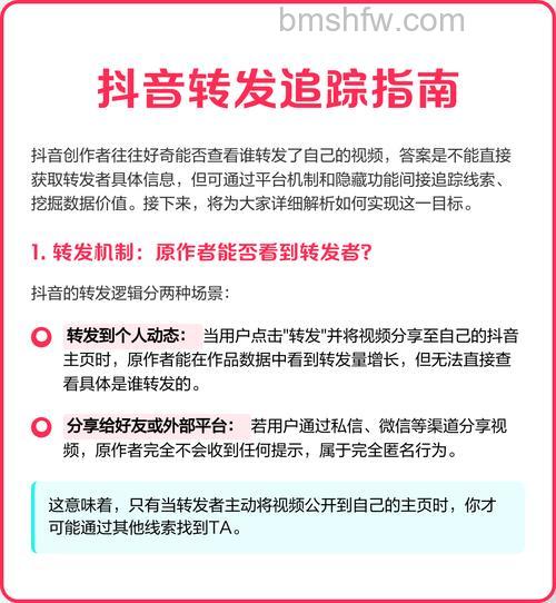 微信公众平台怎么转发别人的推文 微信公众平台转发别人的推文的方法【步骤】