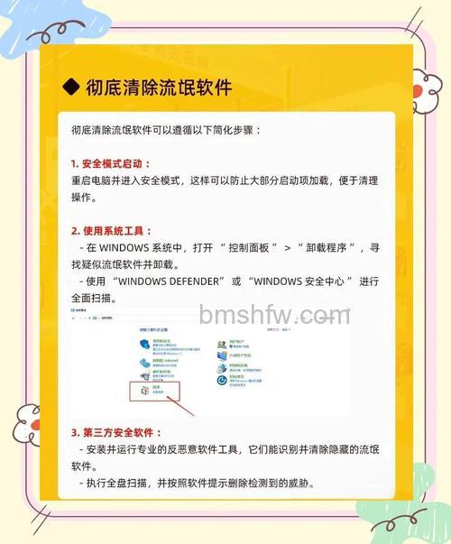 eMule如何剔除攻击性客户