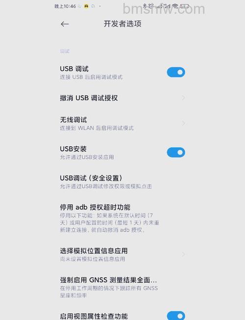 eMule如何开启好友通道