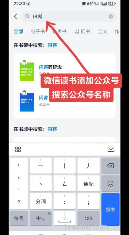 微信状态如何添加微信读书状态 微信状态添加微信读书状态方法【详解】