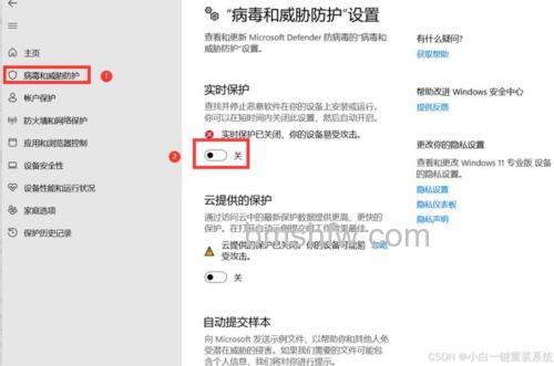 windows11安装软件受到阻止怎么办 windows11安装软件受到阻止方法【详解】
