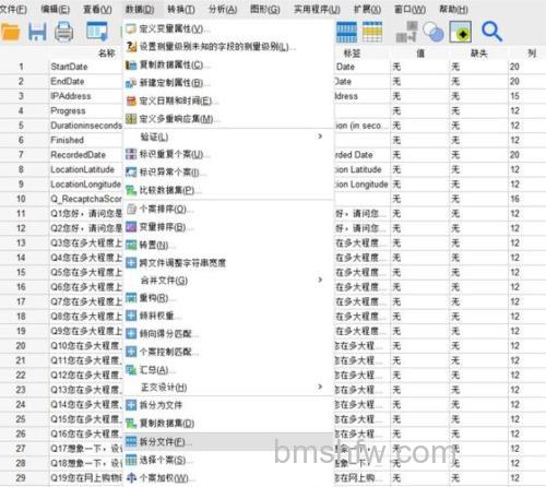 eMule如何对文件添加注释或评分