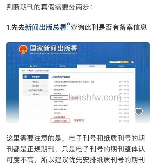 eMule如何区分虚假文件