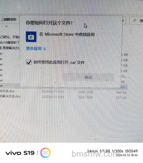 win10旧版组件在哪里打开 win10旧版组件打开方法【详解】