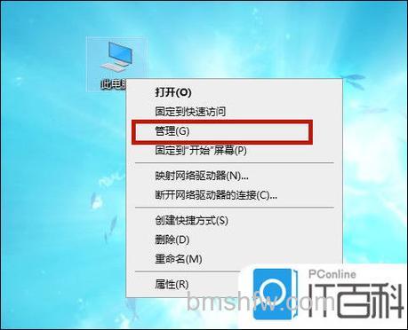 Win10设备管理器没有电源管理选项怎么办 Win10设备管理器没有电源管理选项解决方法【详解】
