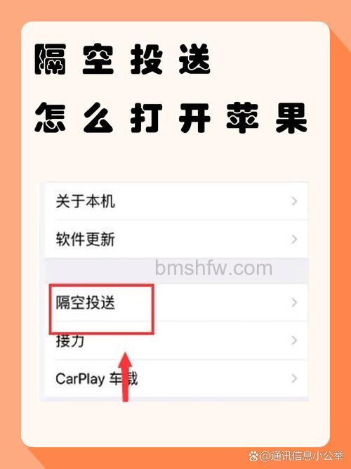 微信隔空投送在哪里打开 微信隔空投送打开方法【详解】