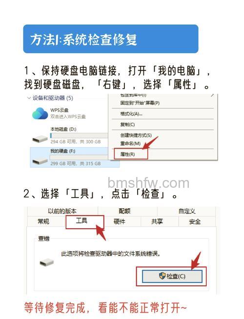 酷盘共享文件夹时提示“共享文件夹冲突?”怎么办