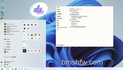 windows11桌面怎么变成以前的 windows11桌面变成以前的方法介绍【详解】