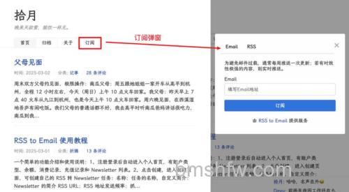 eMule为什么会发送电子邮件