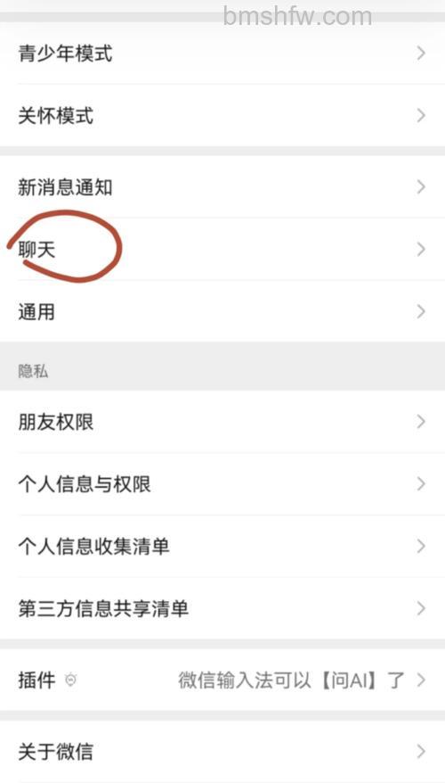 微信收藏里的视频过期了怎么恢复 微信收藏里的视频过期了恢复方法【详解】