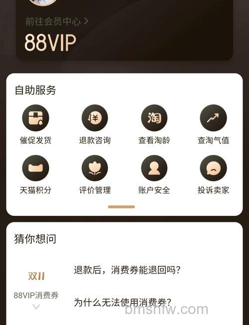 埋堆堆会员自动续费微信如何取消 埋堆堆会员自动续费微信取消方法【详解】