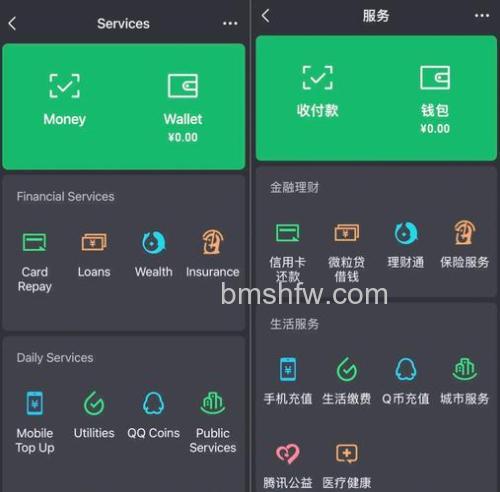 微信如何设置为英文版本 微信设置为英文版本的方法【详解】