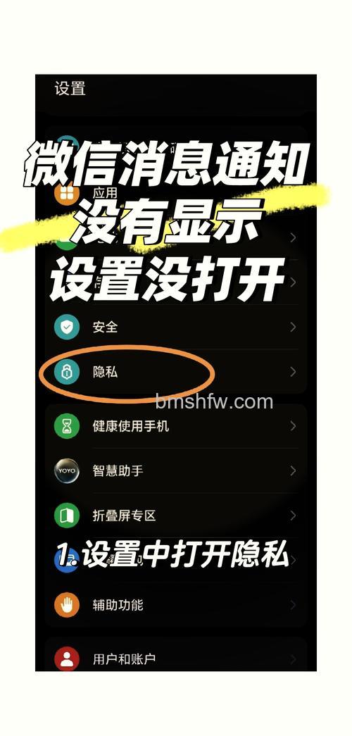 锁屏微信消息不显示内容怎么设置 锁屏微信消息不显示的设置方法【详解】