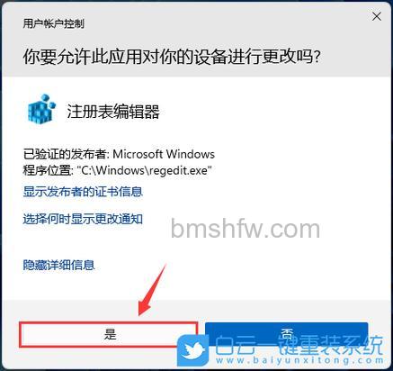 windows11怎么以管理员身份运行cmd windows11以管理员身份运行cmd方法【详解】