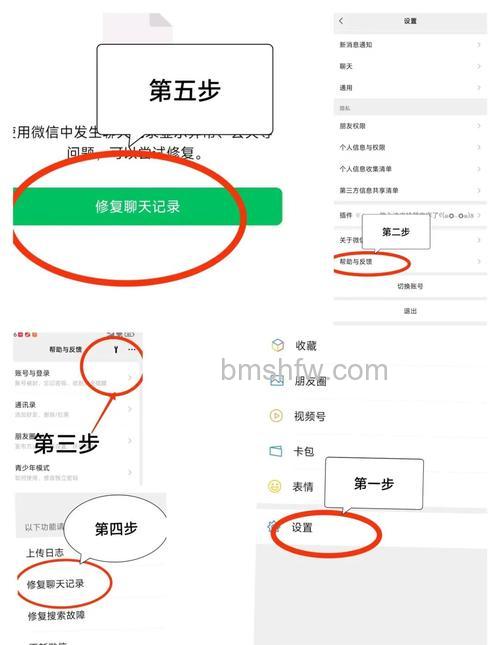 微信看一看记录怎么删除 微信看一看记录删除方法【详解】