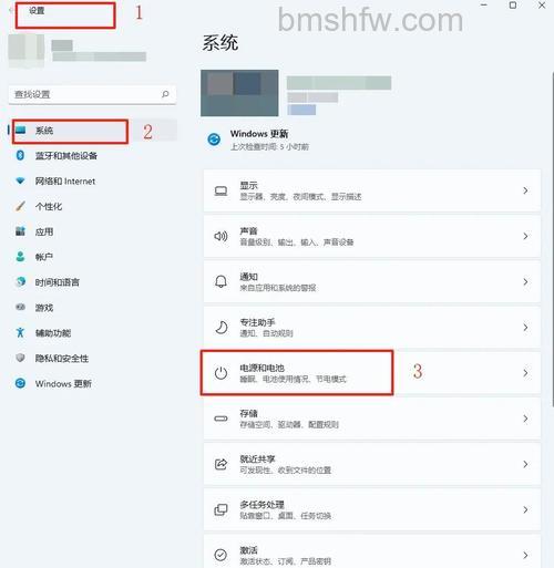 windows11电量显示怎么设置 windows11电量显示设置教程【步骤】