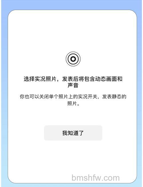 微信实况图怎么发朋友圈 微信实况图发朋友圈方法【详解】