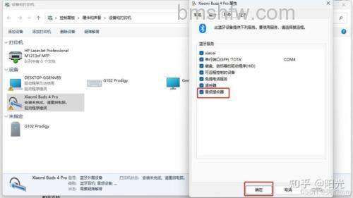 windows11无法连接蓝牙耳机怎么办 Windows11无法连接蓝牙耳机解决方法【教程】