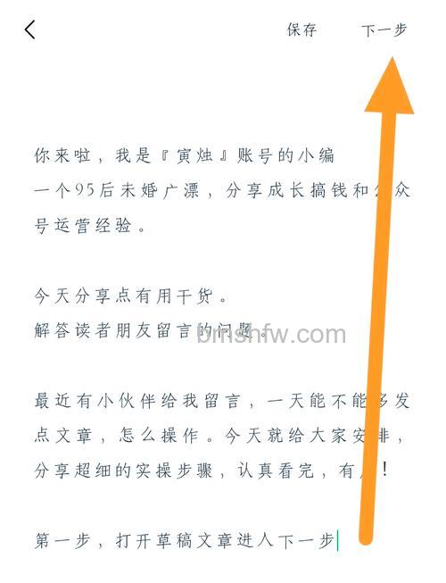微信公众平台怎么一次性发多篇文章 微信公众平台一次性发多篇文章的方法【详解】