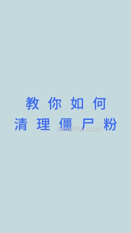 怎么才能清理微信僵尸粉 清理微信僵尸粉方法【详细步骤】