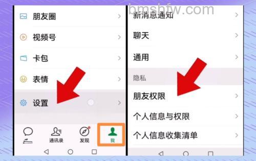企业微信在哪拉黑联系人 企业微信拉黑联系人教程【详细步骤】