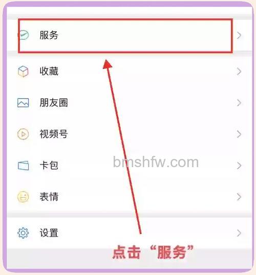 微信锁定功能在哪里设置 微信锁定功能设置方法【详细步骤】