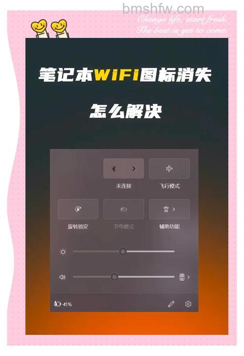 windows11无线网没有了怎么办 windows11无线网没有了解决方法【详解】